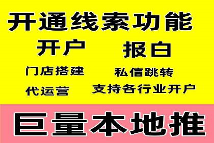 SEM网络推广实战案例：如何实现高效转化与推广